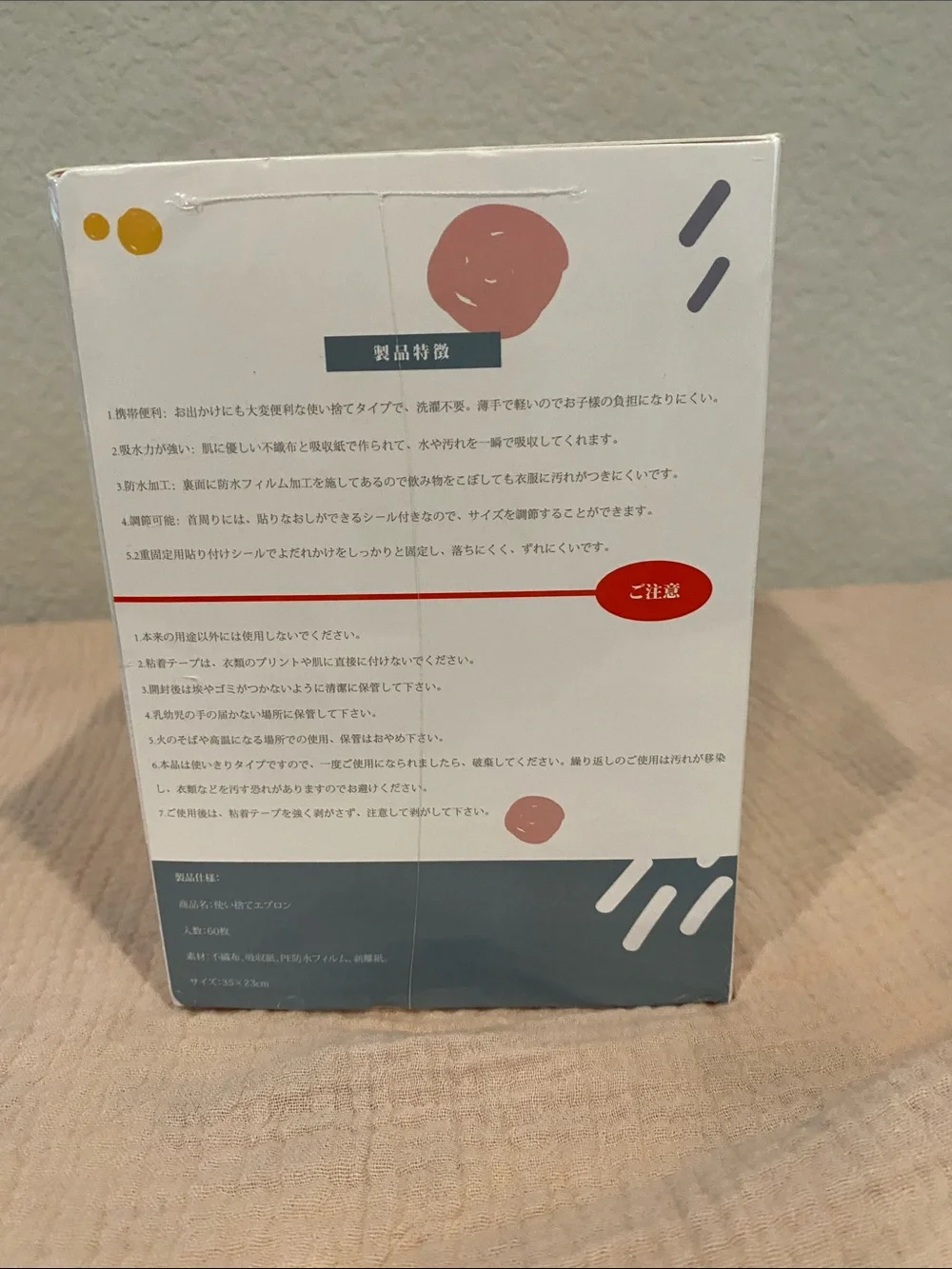 Cute White Decorative Note/Card Box with Colorful Confetti Design